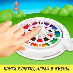 Игра-бродилка «Игра в реалити!» - Фото 7