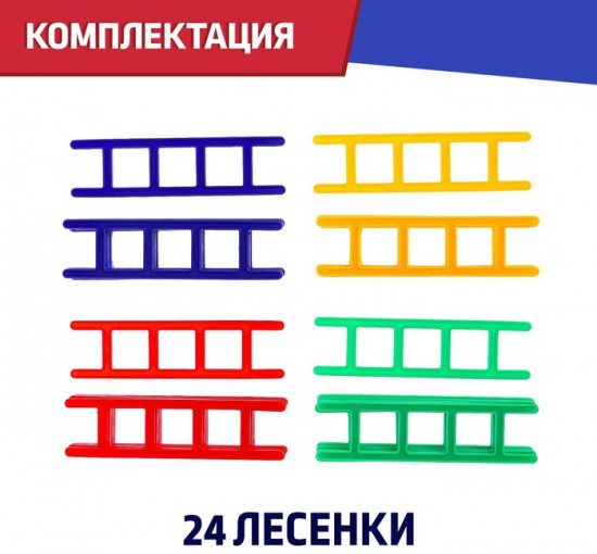Игра настольная «Вверх по лесенке»