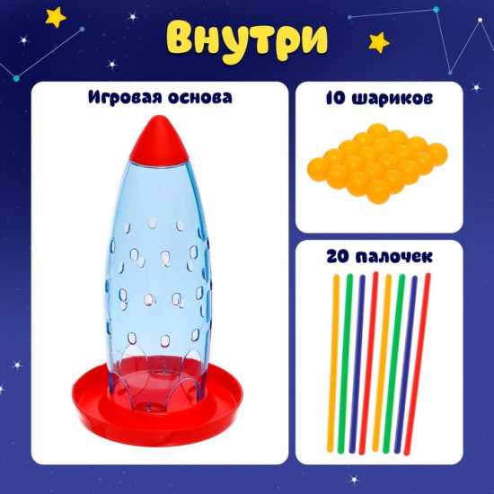 Игра настольная «Привет с других планет»