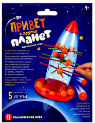 Игра настольная «Привет с других планет» - Фото 11