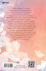 Звучи, эуфониум! Добро пожаловать в духовой оркестр старшей школы Китаудзи. Том 1 - Фото 1