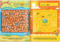 Лабиринты - Фото 1