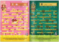 Лабиринты - Фото 2