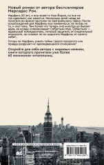 Слоновая кость - Фото 1