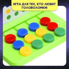 Игра настольная «Круги на перегонки» - Фото 5