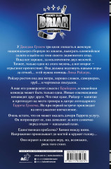 Эффект Грэхема - Фото 1