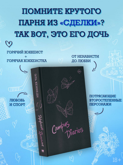 Эффект Грэхема