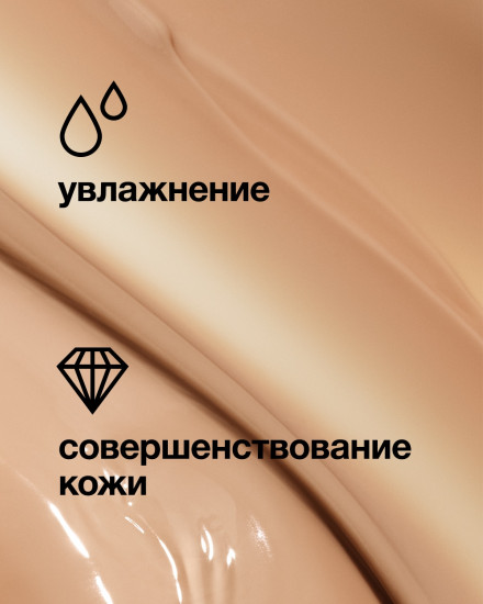Крем с тональным эффектом «Moisture Surge Tinted» SPF 25, оттенок 02 Light Brunette