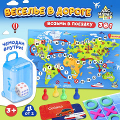 Игра настольная «Веселье в дороге» - Фото 1
