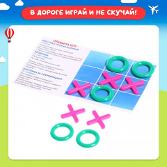 Игра настольная «Веселье в дороге» - Фото 7