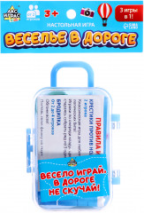 Игра настольная «Веселье в дороге» - Фото 14