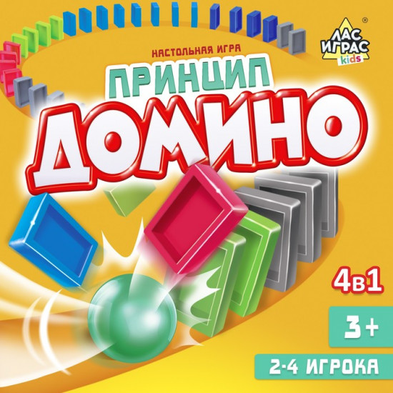 Игра настольная «Принцип домино»