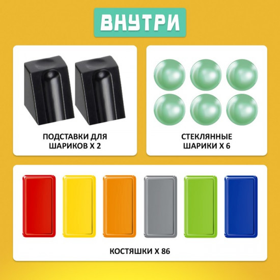 Игра настольная «Принцип домино»