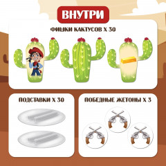 Игра настольная «Ковбои против шерифа» - Фото 2