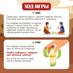 Игра настольная «Ковбои против шерифа» - Фото 3