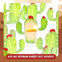 Игра настольная «Ковбои против шерифа» - Фото 6
