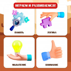 Игра настольная «Ковбои против шерифа» - Фото 8