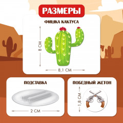 Игра настольная «Ковбои против шерифа» - Фото 9