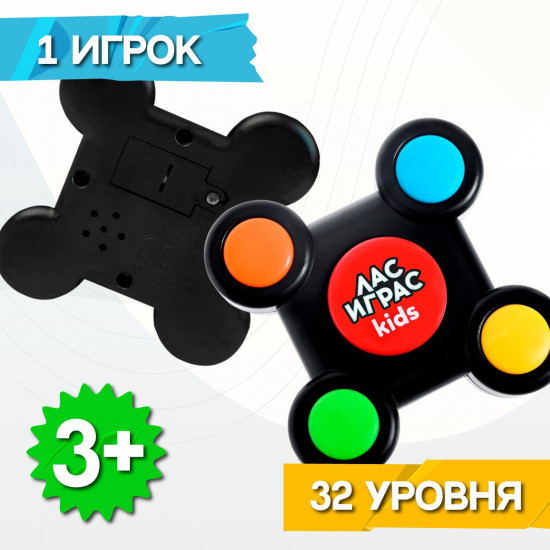 Игра на память «Мемори. Нажимай-запоминай»