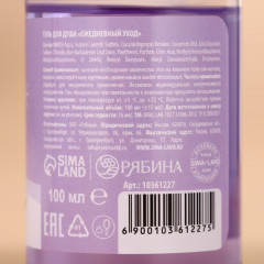 Набор подарочный «Пингвинята» - Фото 5