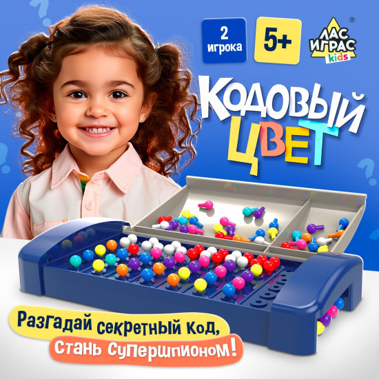 Игра настольная «Кодовый цвет»