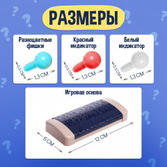 Игра настольная «Кодовый цвет» - Фото 8