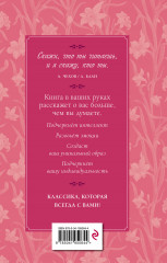 Портрет Дориана Грея - Фото 1