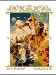 А. С. Пушкин. Сказки - Фото 2