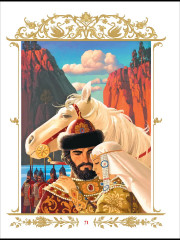 А. С. Пушкин. Сказки - Фото 4