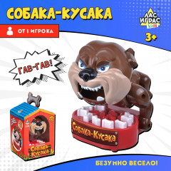 Игра настольная «Собака-кусака» - Фото 1