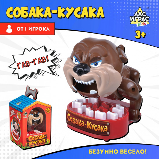 Игра настольная «Собака-кусака»