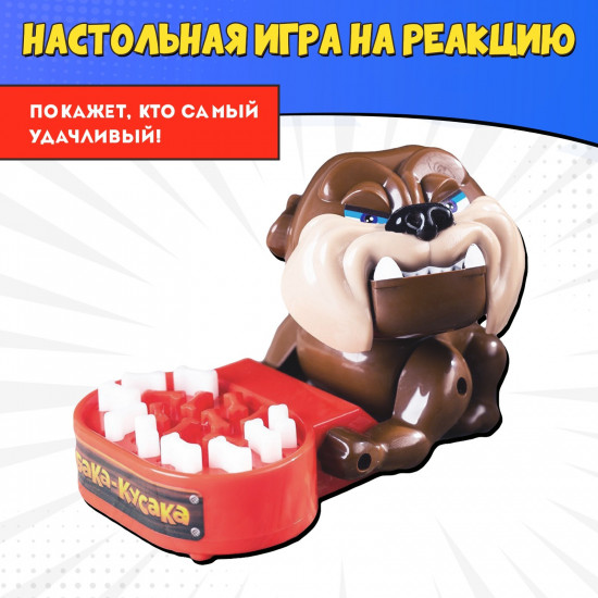 Игра настольная «Собака-кусака»