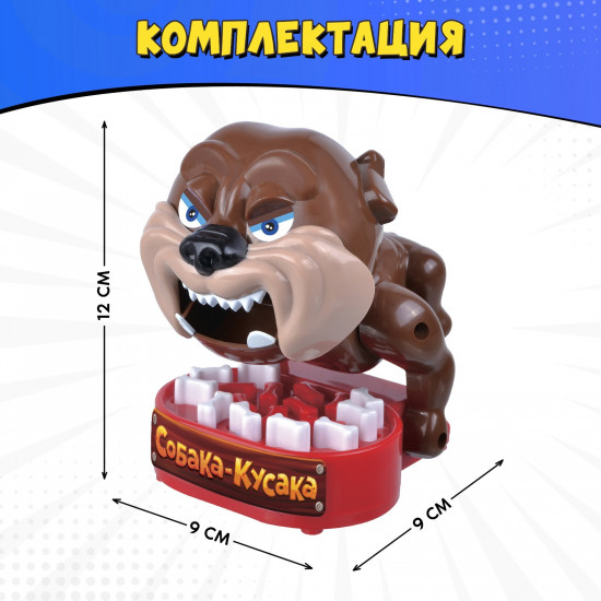 Игра настольная «Собака-кусака»