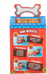 Игра настольная «Собака-кусака» - Фото 8