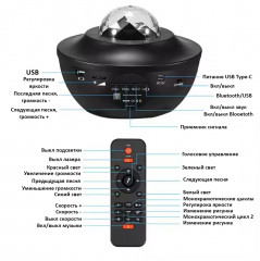 Ночник-проектор детский 3D «Звездное небо. Галактика» - Фото 2