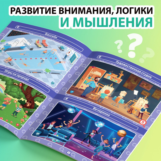 Найди и покажи. Где ошибка?