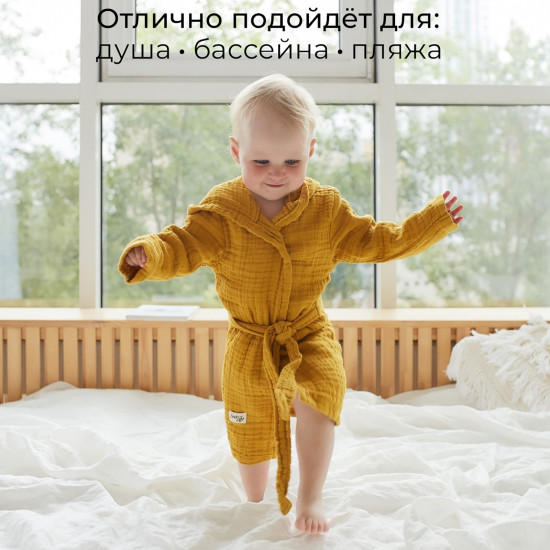Халат детский муслиновый