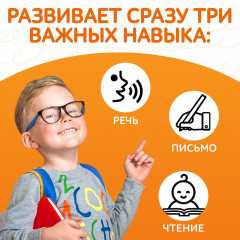 Букварь-прописи - Фото 4