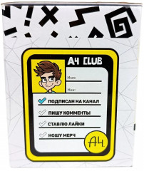 Кружка в подарочной упаковке «Влад А4. Огонь, мал.» - Фото 5