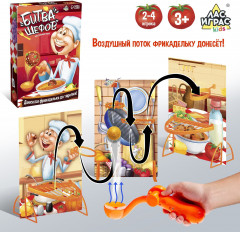 Игра настольная «Битва шефов» - Фото 1