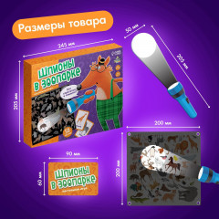 Игра настольная «Шпионы в зоопарке» - Фото 6