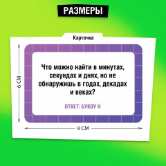 Игра настольная «Осторожно: помехи!» - Фото 12