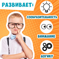 Нескучная рабочая тетрадь для детей 9 лет - Фото 3