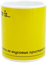 Набор кружек в подарочной упаковке «Love is...,Вкусовые пристрастия» - Фото 6