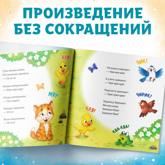 Путаница