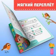 Рассказы с картинками - Фото 5