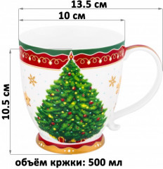 Кружка «Новогодняя елка» - Фото 4
