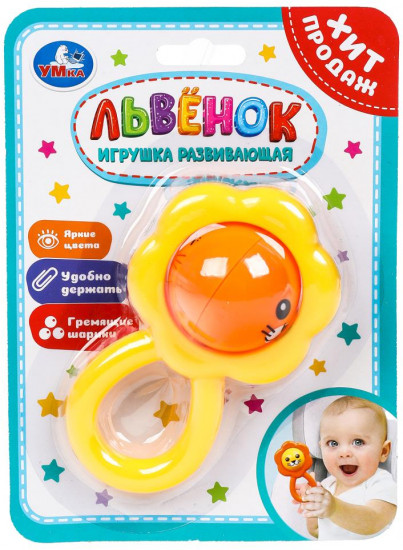 Погремушка «Львёнок»
