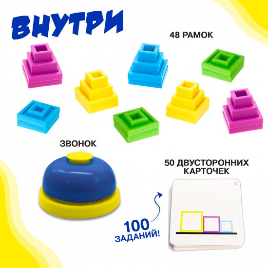 Игра настольная «Куб в кубе!»