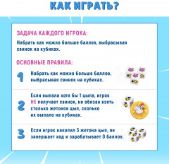 Игра настольная «Свинки vs Цыпы» - Фото 3